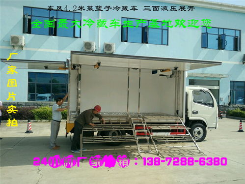 昌吉國五冷凍車價格分析及環(huán)保車選購指南